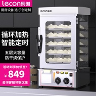 （in stock）Lecon Commercial Desktop Bun Steamer Steamed Bun Making Machine Steam Box Steam buns furnace Breakfast Convenience Store Insulation Rice Steamer Furnace