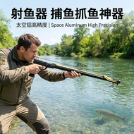 Space Aluminum High-Precision Fishing Gun Fish Shooting Spear Fish Shooting Tool
