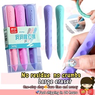 M&P 3 Pcs Boxed Creative Pen Shape Holey Eraser Student Portable Rubber Erasers 橡皮擦