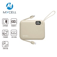 【Mycell】Mini Air 20W PD 帶線電源-奶茶色