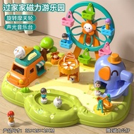 From Dream Surprise Amusement Park Children's Toys Little Princess Children Amusement Park Home Ch