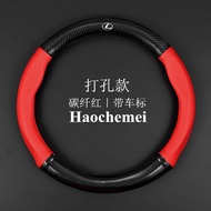 Suitable for Lexus Lexus New ES200 ES300H UX260 LS500H RX Lexus Steering Wheel Cover