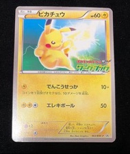 Pikachu 寶可夢卡牌 Pokemon 比卡超promo