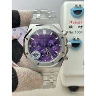 APS Aibi Royal Oak 26240 Purple Plate