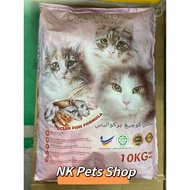 Cattus Cat Kibble (Ocean fish formula) 10kg