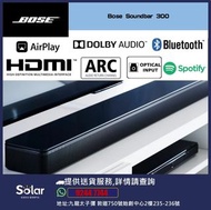 Bose Soundbar 300