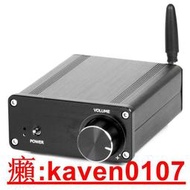 TDA7498雙聲道數字HIFI家用QCC3008藍牙5.0大功率功放機(支持APTX