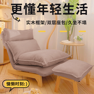 Bean Bag Sofa Foldable Chair High Backrest Reclining Couch Living Room Single Minimalist Sofa Adjustable Recliner