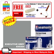 Seamaster Paint Protective Coating Epolux Executive Grey EX9304 - 5L [FREE 1 x FIA 7200 PREMIUM 7” E
