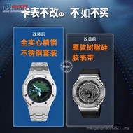 [Please Look for the Model] Adapt to Casio Farm Oak GM2100 GBM-2100 Modified AP Stainless Steel Meta