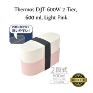 💝100% AUTHENTIC💝 SG SELLER - Thermos DJT-600W LP Lunch Box, 2-Tier Fresh Lunch Box, 20.1 fl oz (600 