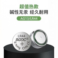 AG Series button batteries AG3/AG10/AG13 1.5V Alkaline batteries are environmentally friendly and ha