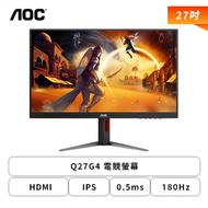 【RTX 50顯卡加購價】【27型】AOC Q27G4 電競螢幕 (DP/HDMI/Fast IPS/2K/0.5ms/180Hz/Adaptive Sync/HDR400/可升降/可旋轉/無喇叭/三