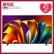 海信 - 43A6N 43吋 4K智能電視