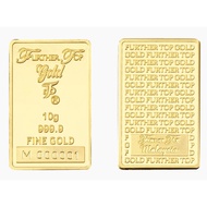 999.9 FURTHER TOP GOLD BAR 10/20GM