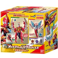 Bandai Ultraman Omega Transformation Item DX Omega Slugger & Valgeness Ultimate NARIKIRI Set