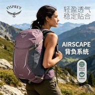 [OSPREY] HIKELITE 32 Hacker 32L Kitty Backpack Outdoor Hiking Backpack Hiking Backpack v