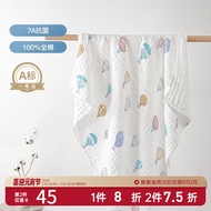 嫚熙（EMXEE）婴儿浴巾儿童宝宝纱布浴巾新生儿洗澡包巾 气球岛【7A抗菌】 95x95cm