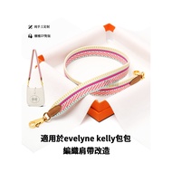 Hermès Suitable For Hermes evelyne Canvas Bag Strap Crossbody Transformation kelly Bowling Braided
