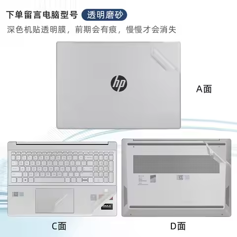 Full Body Laptop Vinyl Decal Cover Sticker Skin Protector For HP 15-fc0105au 15-fc0276au 15-fd1149tu