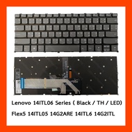 Keyboard Lenovoideapad3 14itl06 Flex5 14itl05 (LED) TH