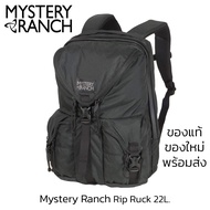 กระเป๋าเป้ Mystery Ranch รุ่น RIP RUCK 22L ของใหม่ ของแท้ พร้อมส่งจากไทย