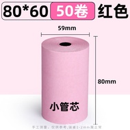 Donglin Color Thermal Receipt Paper57x50Printing Paper80x80Takeaway Supermarket Hotel Restaurant Cas