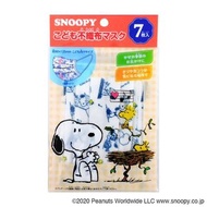 立邦 - 兒童不織布口罩(Snoopy)7個庄【平行進口貨品】