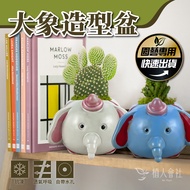 [Zhiren Club] Ready Stock-Elephant Shaped Pottery Pot Elephant Su-fired Modeling Pot Cement Pot Ceme