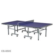 【御樂生活】強生Chanson CS-6500 標準規格桌球桌 (22mm)  (含花蓮偏遠地區運費)