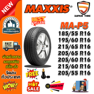 ยางรถยนต์ ขนาด 215/65R16 205/65R16 205/60R16 215/60R16 195/60R16 205/55R16 185/55R16 รุ่น MAP5 ยี่ห้