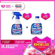 [CARTON EXCLUSIVE] Magiclean Stain & Mold Trigger 400ML x12 + Refill 400ML x12