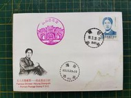 名人肖像-熊成基郵票首日實寄封寄高雄（3527）
