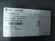 LG  37LK450  DA