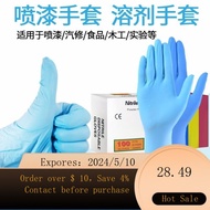 02Car Paint Gloves Thinner Solvent Resistant Extra Thick Protection Gloves Disposable Latex Rubber Nitrile Black Glove
