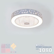 包送貨安裝 鐵藝燈體 星月五十 貼頂型風扇燈 半年保養 餐廳燈 床頭燈 吊扇燈 燈具燈飾 LED電燈 房燈 吸頂燈 吸盤燈