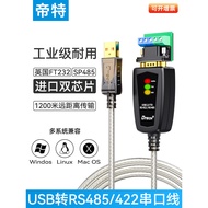 ((with Indicator Light) Dite usb to 485/422 Serial Port Cable 0.5m CP2102 Communication Module Conve