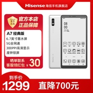 Hisense A7 Reading Mobile Phone A7 6.7 Inch Ink Screen Electric Paper Book Reader 6GB+128GB Full Net