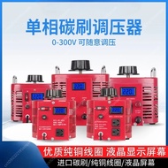 1KVA 2KVA 3KVA 5KVA 220V Variac Variable Transformer Voltage Regulator  0-300 AC Voltage Output Regu