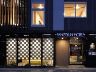 京都三交酒店-八条口雅四季之湯 (Sanco Inn kyoto-Hachijoguchi miyabi Shikinoyu)