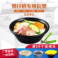 Clay Pot Rice Machine Dedicated Casserole Clay Pot Black Traditional Ceramic Clay Pot Rice Clay Pot 