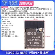 ESP32-S3 Core Development Board   Xiaozhi ai wifi Bluetooth  DevKitC-1 N8R2 N16R8 Module