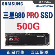 Samsung MZ-V8P500BW 500GB 980 PRO Solid State Drive M.2 NVMe Agreement