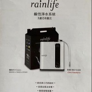 Rainbow Rainlife Alkaline Water Purifier 8-stage in 3 filters