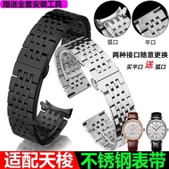 2024 High quality◊ 蔡-电子1 Suitable for Tissot 1853 steel watch strap men's T006/T41 Le Locle T063 Junya stainless steel bracelet 19