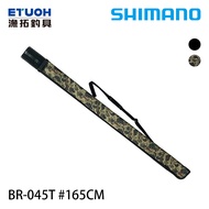 SHIMANO BR-045T 165cm [Yutuo Fishing Tackle] [Fishing Rod Bag]
