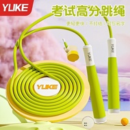 Sports Fitness Skipping Rope Beginner Elementary School Students Sports High School Exam Dedicated R