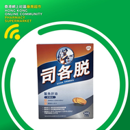司各脫 - 鰵魚肝油丸 500粒