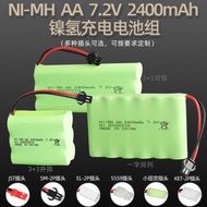 NI-MH7.2V 24mAh Rechargeable Battery AA5 Battery Pack Remote Control Toy Accessories NiMH Battery Pa