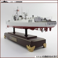 Dunya 1: 400 Metal Sea Slogan 171 Missile Destroyer Desktop Decoration 052D Ship Military Model Gift